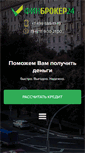 Mobile Screenshot of finbroker24.com